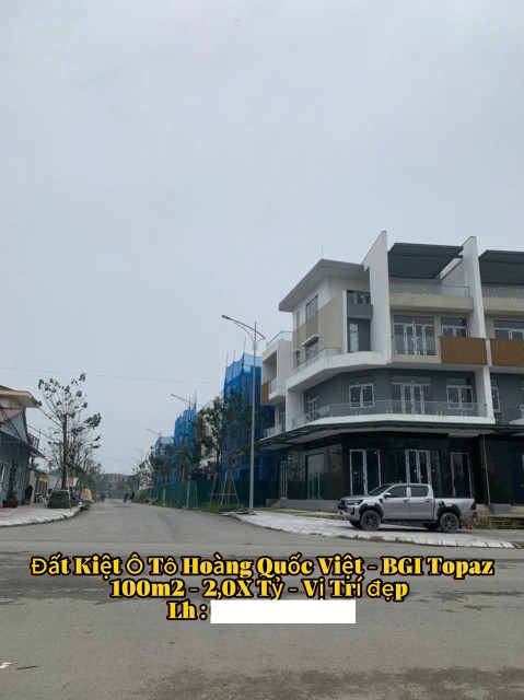 🔸 Đất kiệt ô tô Hoàng Quốc Việt - 100m2 - 2,0X Tỷ