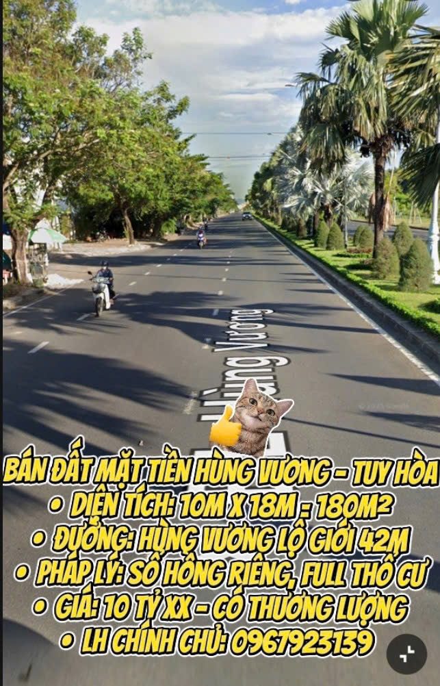 BÁN ĐẤT MẶT TIỀN HÙNG VƯƠNG - TUY HÒA
•  Diện tích: 10m x 18m = 180m²
•  Đường: Hùng Vương lộ giới 42m
•  Pháp lý: Sổ hồng riêng, full thổ cư
•  Giá: 10 TỶ XX - Có thương lượng
•  LH chính chủ: 0967923139