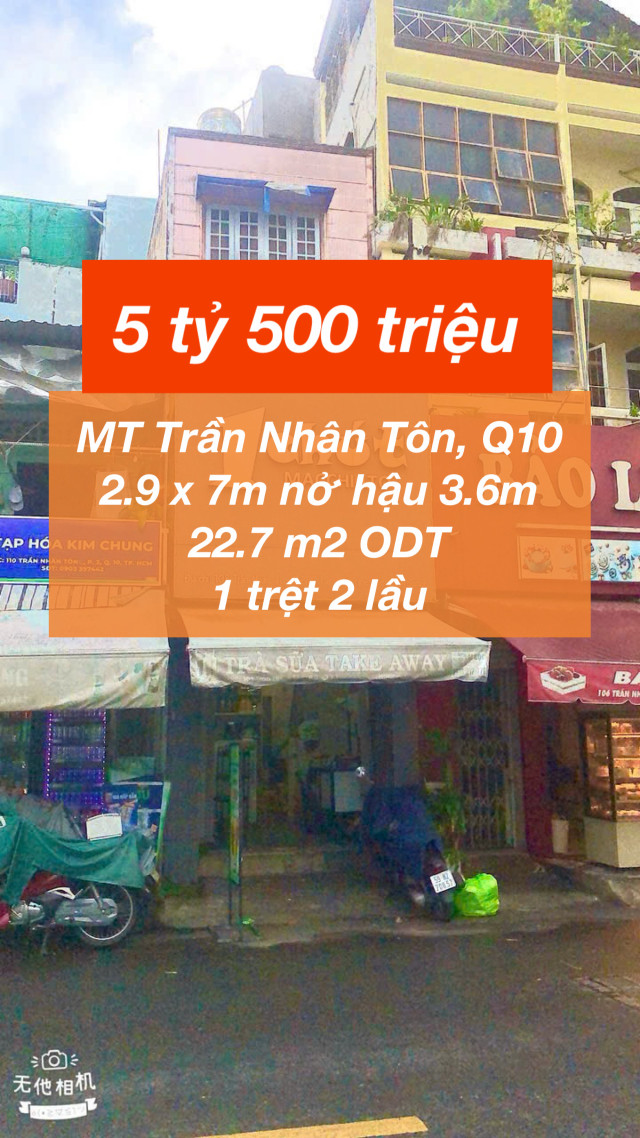 Mặt tiền kinh doang Trần Nhân Tôn chỉ 5.5 tỷ !