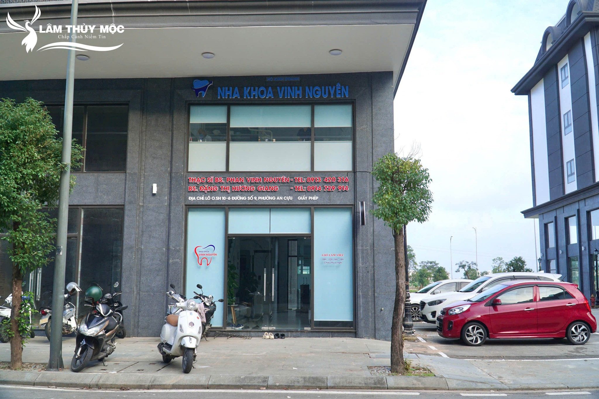 AN CỰU GALLERIA , AN CỰU
