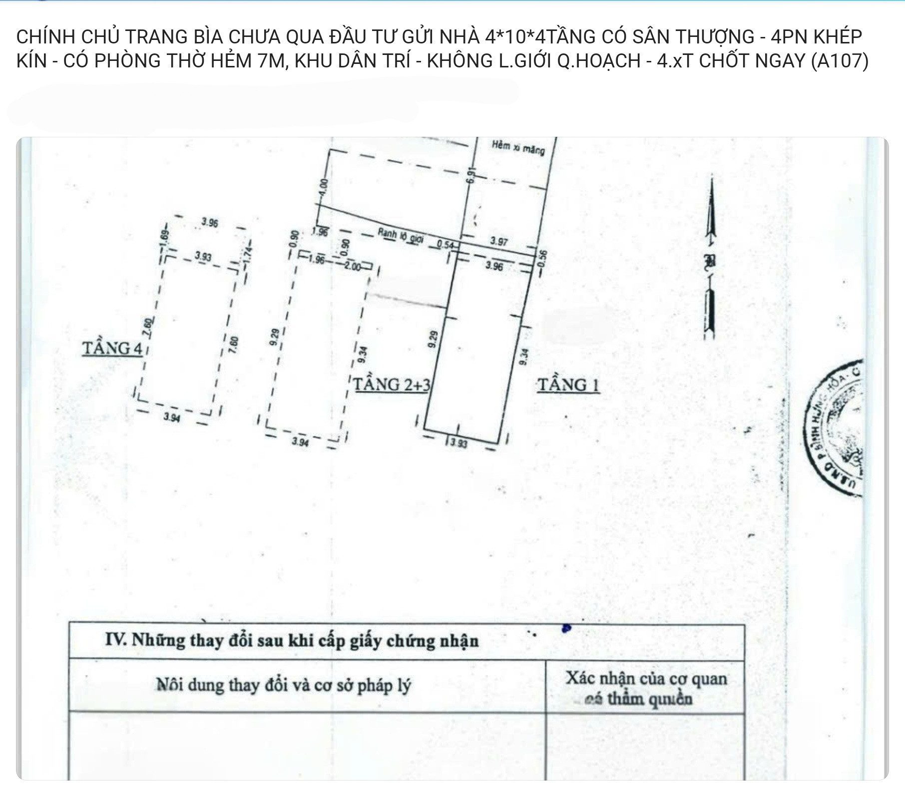 CHÍNH CHỦ TRANG BÌA CHƯA QUA ĐẦU TƯ GỬI NHÀ 4*10*4TẦNG CÓ SÂN THƯỢNG - 4PN KHÉP KÍN - CÓ PHÒNG THỜ HẺM 7M, KHU DÂN TRÍ - KHÔNG L.GIỚI Q.HOẠCH - 4.xT CHỐT NGAY (A107)

☎ 0902 106 911 xem nhà và gặp chính chủ