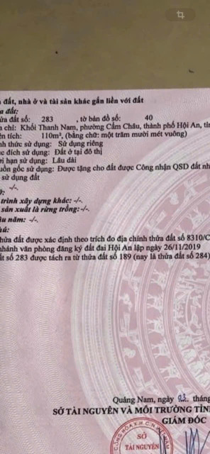 Bán đất 110m² 2.65 tỷ tại Phường Cẩm Châu Thành phố Hội An