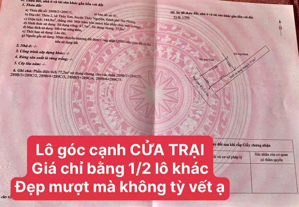 Bán đất 67m² giá 2.55 tỷ tại Xã Thuỷ Sơn Huyện Thuỷ Nguyên. đường thôn 5m. liên hệ 0362558882